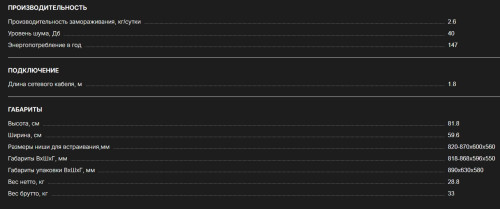 Встраиваемый холодильник Kuppersbusch (Купперсбуш) FKU 1545.0I