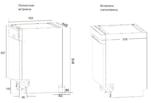 Встраиваемая посудомоечная машина Kuppersberg (Купперсберг) Kuppersberg GS 4557
