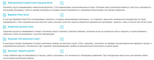 Сушильная машина Korting (Кёртинг) KD 60L97 S