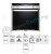 Электрический духовой шкаф DeLonghi (ДеЛонги) SLM 8 XL RUS Электрический духовой шкаф DeLonghi (ДеЛонги) SLM 8 XL RUS