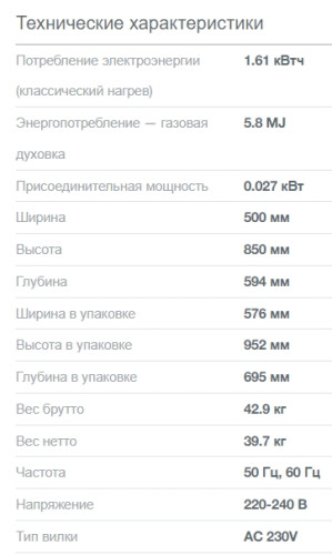 Газовая плита Gorenje (Горенье) GG5A21BEF