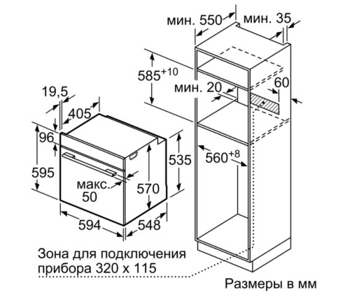 Электрический духовой шкаф Bosch (Бош) HBG 337YW0R