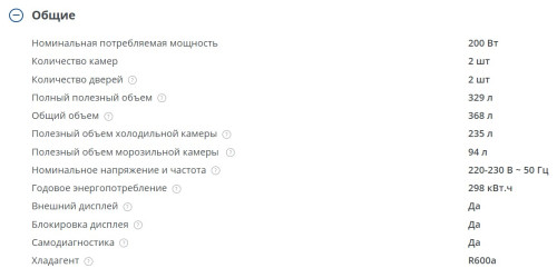 Холодильник Атлант ХМ-4624-149 ND