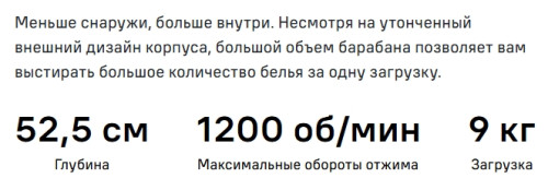 Стиральная машина с сушкой MAUNFELD (Маунфилд) MFWD1295WH05