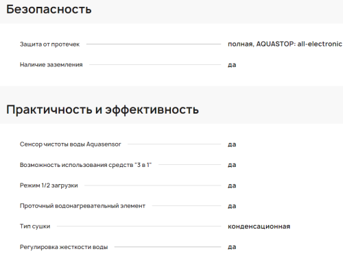 Встраиваемая посудомоечная машина Krona (Крона) DELIA 60 BI