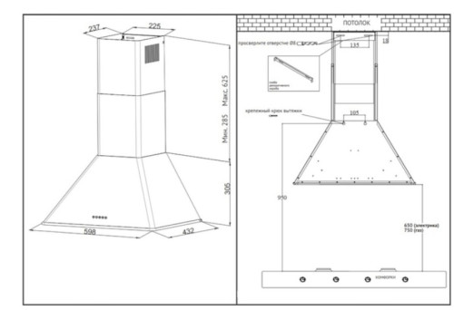 Вытяжка Korting (Кёртинг) KHC 6648 RN