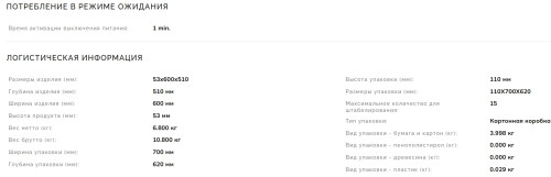 Индукционная варочная панель Smeg (Смег) SIM6644R