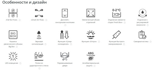 Холодильник Атлант 4625-101 NL