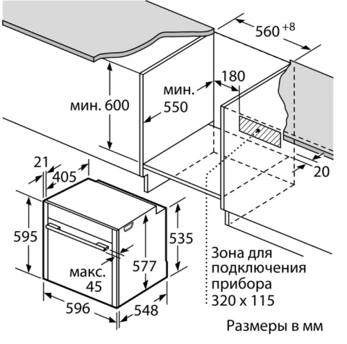 Электрический духовой шкаф NEFF (Нефф) B58VT68H0