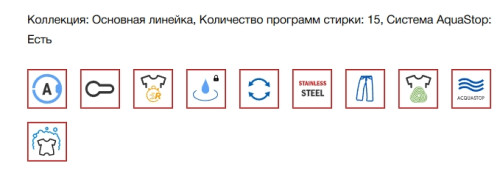 Встраиваемая стиральная машина Smeg (Смег) WM3T24RU