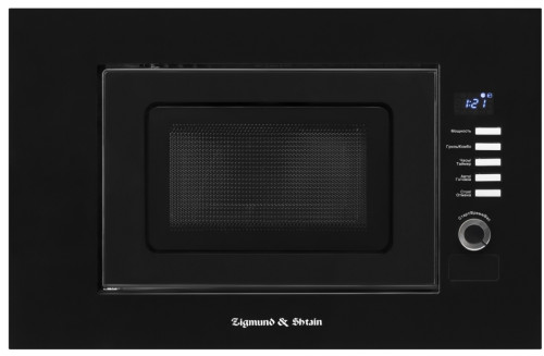 Встраиваемая микроволновая печь Zigmund-Shtain (Зигмунд-Штайн) BMO 21 B