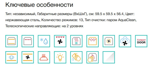 Электрический духовой шкаф Gorenje (Горенье) BOSB6737E09X