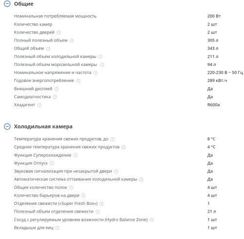 Холодильник Атлант 4621-181 NL