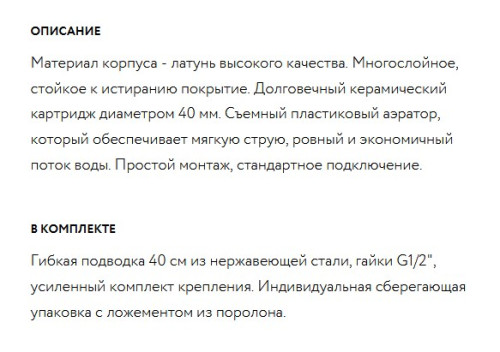 Смеситель для кухни Paulmark (Паульмарк) Holstein Ho212012-401, антрацит