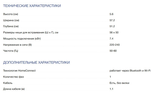 Индукционная варочная панель NEFF (Нефф) T66PTX4L0