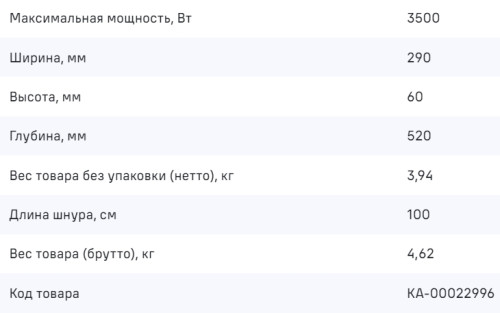 Индукционная варочная панель MAUNFELD CVI292STBKC