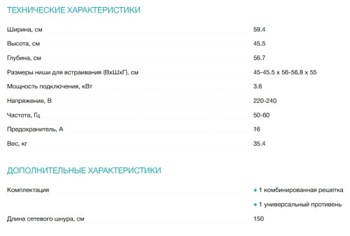 Электрический духовой шкаф Siemens (Сименс) CM776GKB1