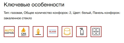 Газовая варочная панель Kuppersberg (Куперсберг) FG 36 W