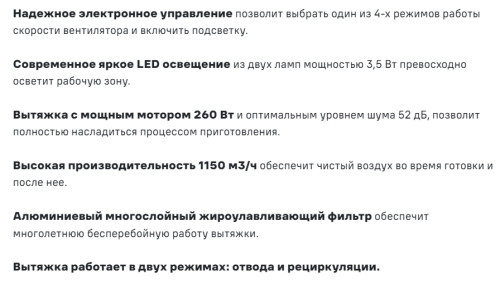 Вытяжка MAUNFELD (Маунфилд) Bath Plus 402IL нержавеющая сталь