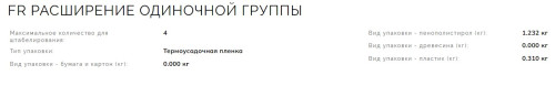 Встраиваемый холодильник Smeg (Смег) S8L1743E