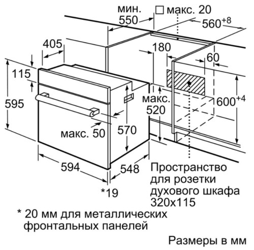 Электрический духовой шкаф Bosch (Бош) HBF114BV0R