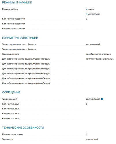 Вытяжка Bosch (Бош) DWK64PJ60T
