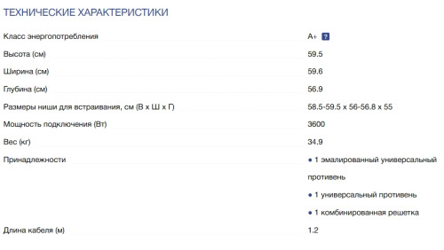 Электрический духовой шкаф NEFF (Нефф) B64CS31N0