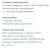 Газовая варочная панель DeLuxe (Делюкс) 5840.00 гмв -058ЧР