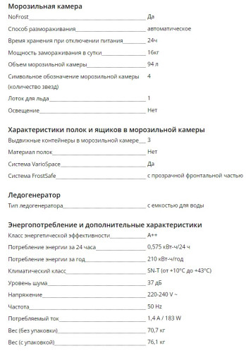 Холодильник Liebherr (Либхер) CND 5223