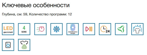 Стиральная машина Bosch (Бош) WAN2401LSN