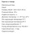 Морозильная камера Liebherr (Либхер) EFI 1403