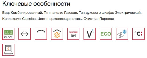 Комбинированная плита Smeg (Смег) SUK91MFX9