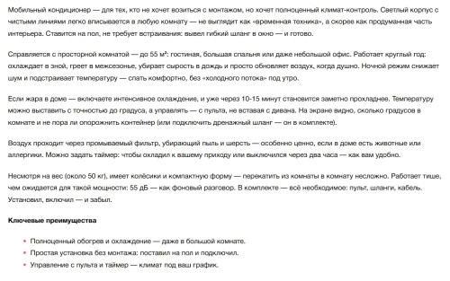 Мобильный кондиционер Electrolux EACM-20 JK/N3