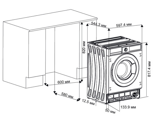 Встраиваемая стиральная машина Kuppersberg (Купперсберг) WM 540