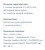 Газовая варочная панель Electronicsdeluxe (Электрониксделюкс) GG2_400215F-002