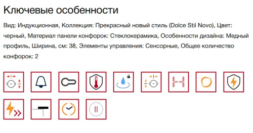 Индукционная варочная панель Smeg (Смег) SIM6323R