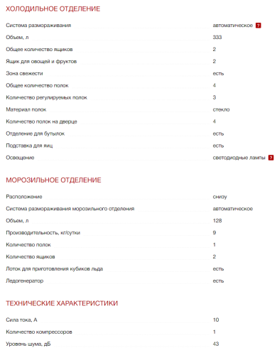 Холодильник Kuppersberg (Купперсберг) NRV 192 BRG