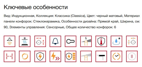 Индукционная варочная панель Smeg (Смег) SIM3964N