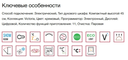 Электрический духовой шкаф Smeg (Смег) SO4902M1P