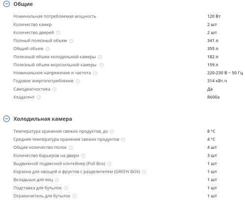 Холодильник Атлант ХМ 4623-101