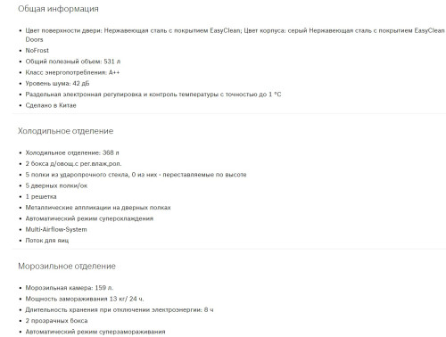 Холодильник Bosch (Бош) KAG93AI30R