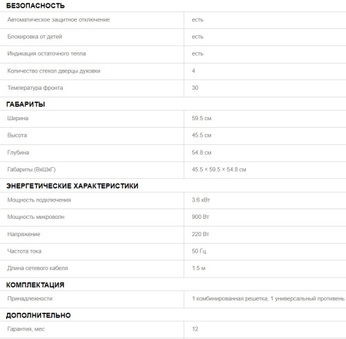 Электрический духовой шкаф Siemens (Сименс) CM633GBS1