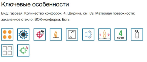 Газовая варочная панель Bosch (Бош) PNH6B6K40