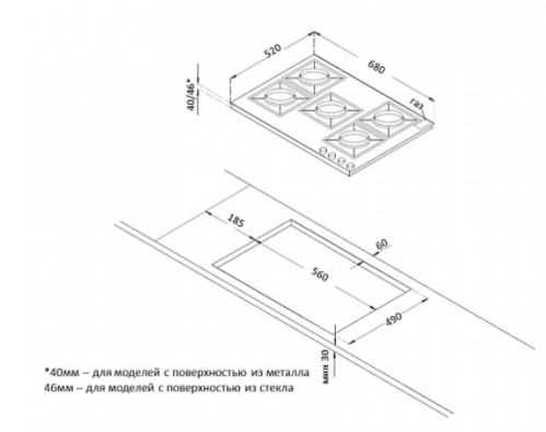 Газовая варочная панель Korting (Кёртинг) HG 761 CTGN