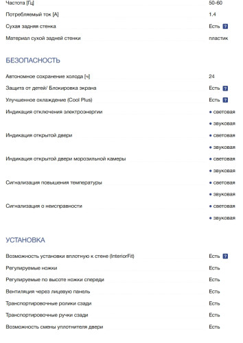 Холодильник Liebherr (Либхер) CBNC 5723