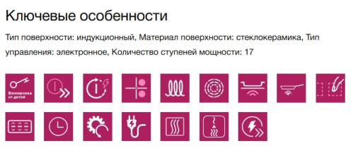 Индукционная варочная панель Siemens (Сименс) EX875LX67E
