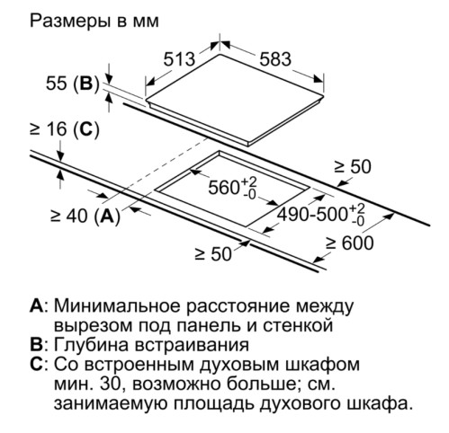 Индукционная варочная панель NEFF (Нефф) T46BT73N2