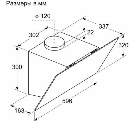 Вытяжка Bosch (Бош) DWK64PJ60T