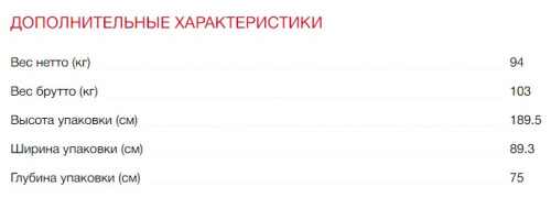 Холодильник Kaiser (Кайзер) KS 80420 RS