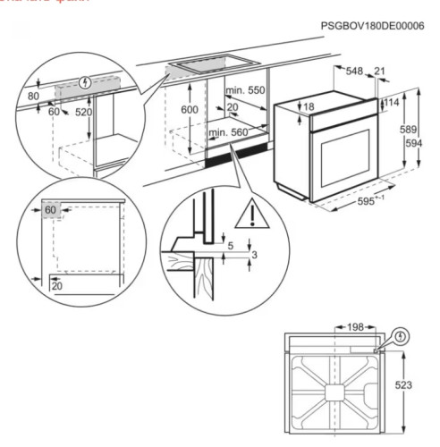 Электрический духовой шкаф Electrolux (Электролюкс) EOC8P39WX